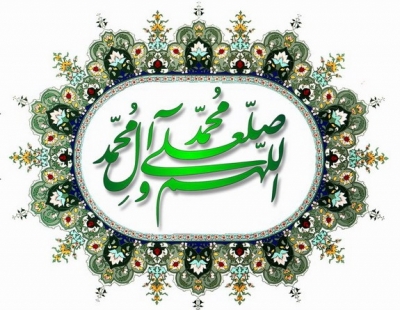 Quran və əziz Peyğəmbərimizə (s) olan ehtiram