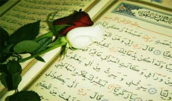 Quran müəmmaları