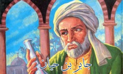 “Kimyanın atası” – Cabir ibn Həyyan